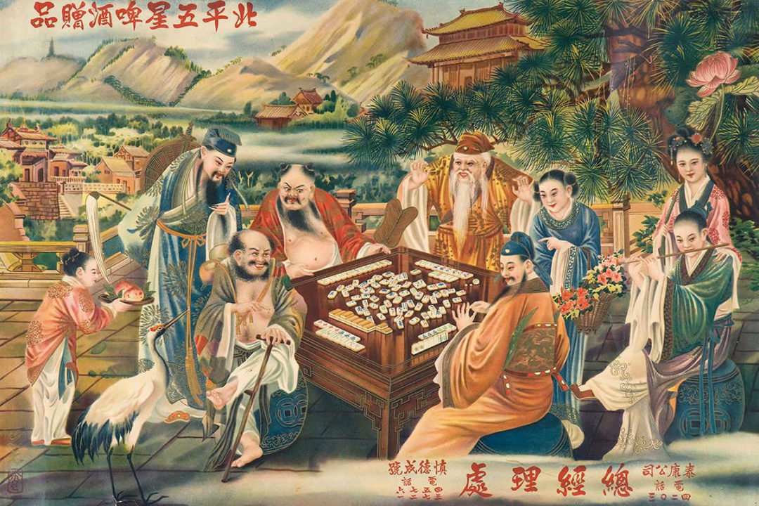 Chinesisches Mahjong